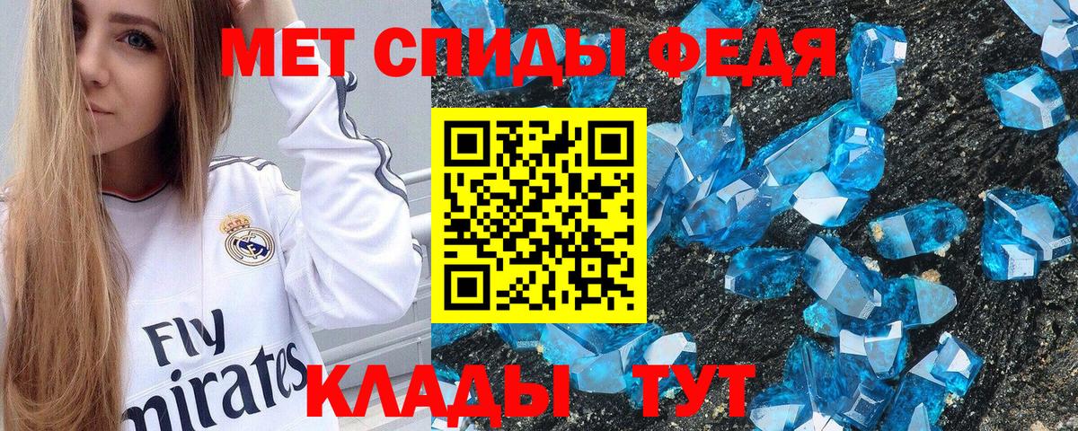 Amphetamine 97%  Вход с VPN  АМФЕТАМИН  Энгельс 