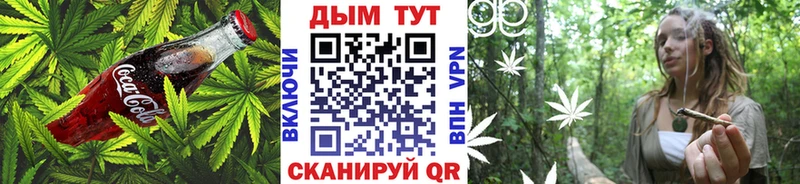 купить закладку  Энгельс  блэк спрут зеркало  нарко площадка клад  Canna-Cookies марихуана 