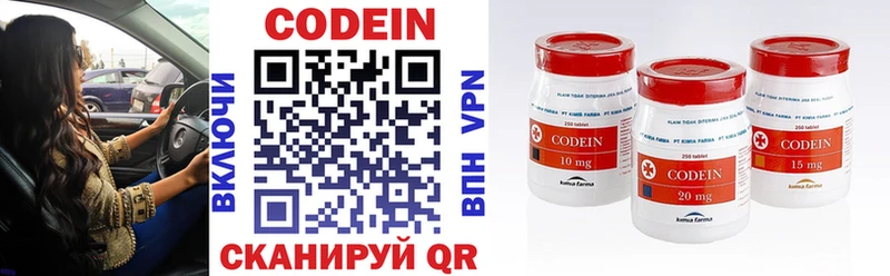 Codein напиток Lean (лин) ОМГ ОМГ маркетплейс Энгельс