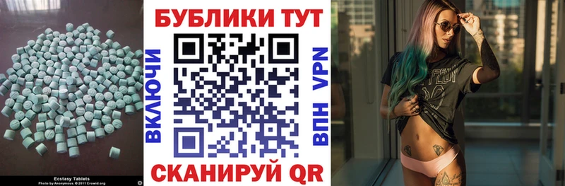 ЭКСТАЗИ VHQ  где можно купить   Энгельс 