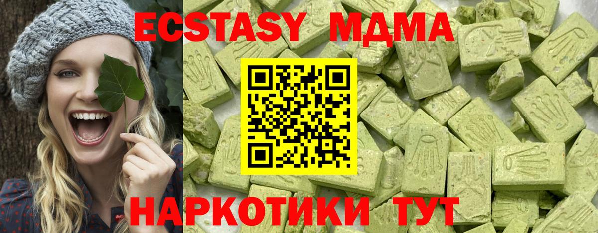 ЭКСТАЗИ бентли  Вход с VPN  Энгельс  Ecstasy Cube 