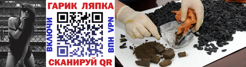 ГАШ Изолятор  Энгельс 