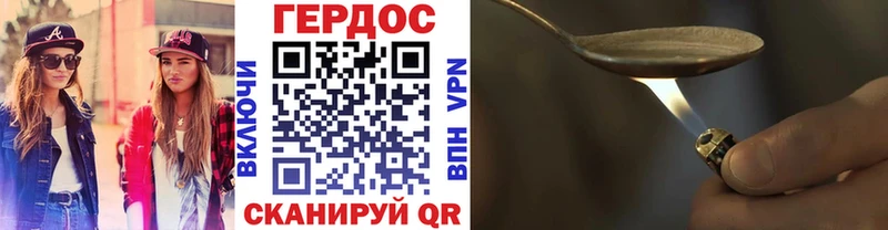 маркетплейс клад  Энгельс  Героин VHQ 