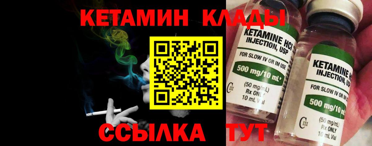 Codein Энгельс