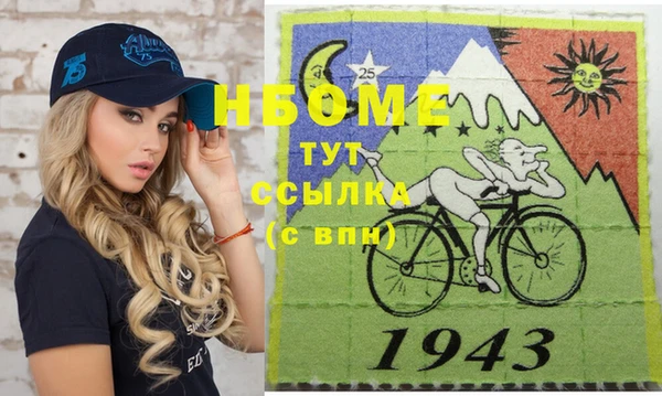 кристаллы Болохово