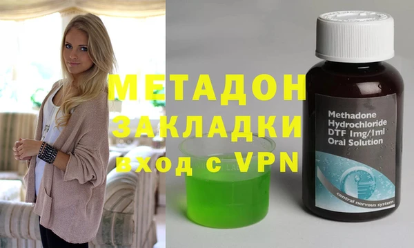 мдма Пестово