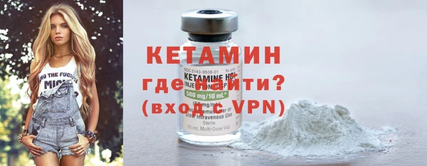 каннабис Осташков