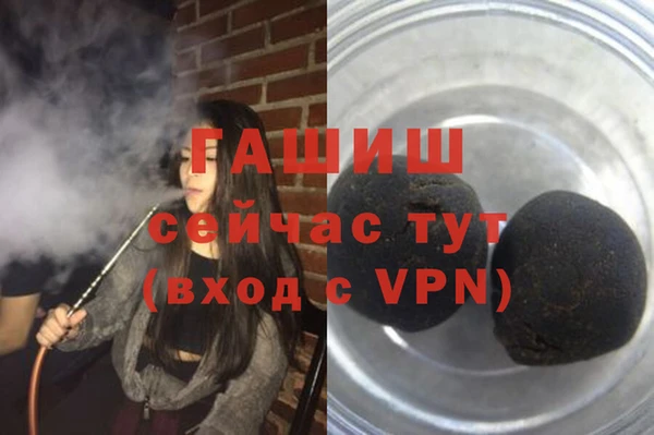 каннабис Осташков