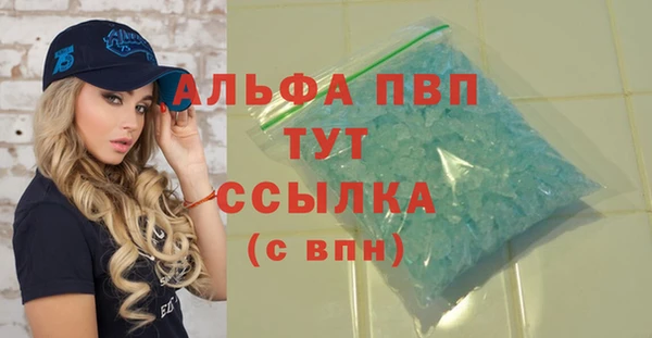 мдма Пестово