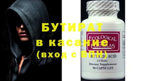 МДМА Переславль-Залесский