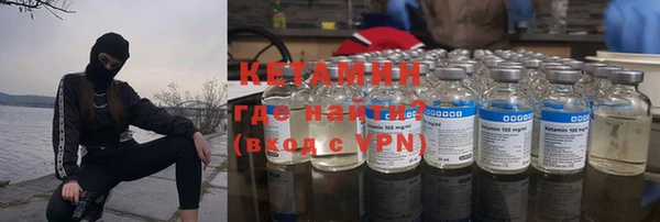 каннабис Осташков