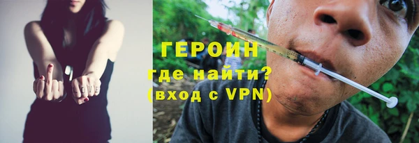 COCAINE Осинники