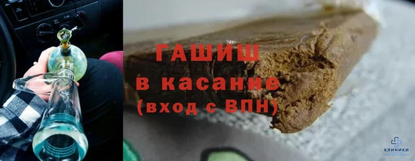 кокаин Богородицк