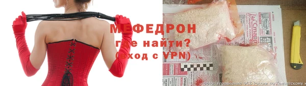 COCAINE Осинники