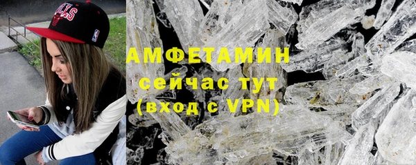 COCAINE Осинники