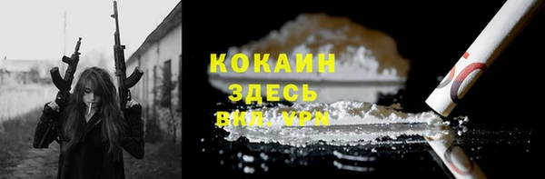 мдма Пестово