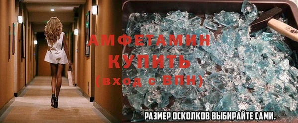 МДМА Переславль-Залесский