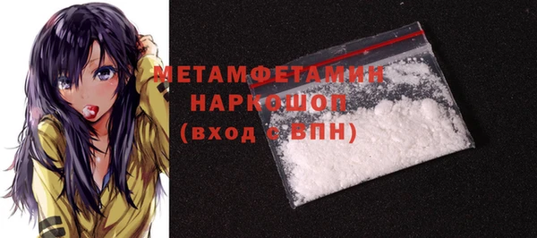 каннабис Осташков