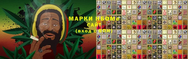COCAINE Осинники
