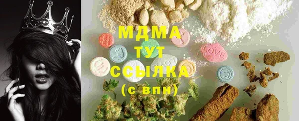 мдма Пестово