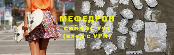 МДМА Переславль-Залесский
