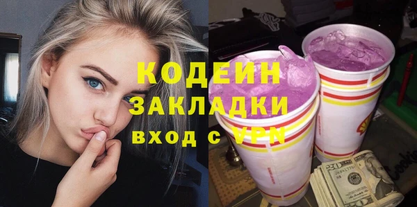 COCAINE Осинники