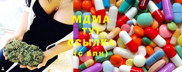 COCAINE Осинники