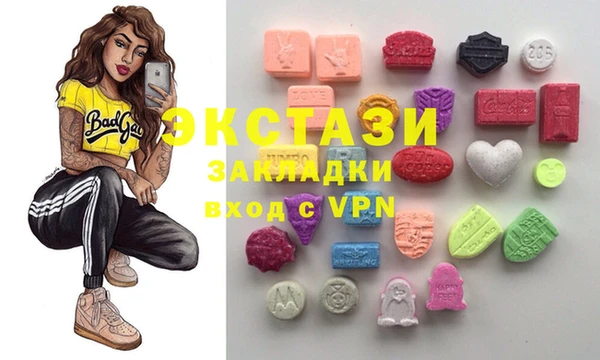 МДМА Переславль-Залесский