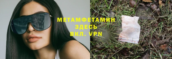 COCAINE Осинники