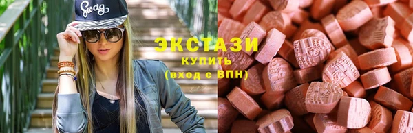 COCAINE Осинники