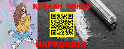 спайс Дубна