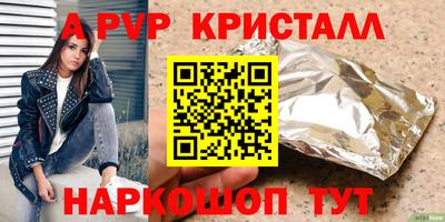 спайс Дубна