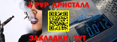 apvp Донецк