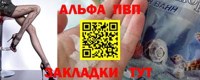 apvp Донецк