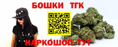 спайс Дубна