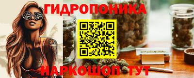 спайс Дубна