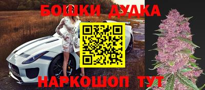 спайс Дубна