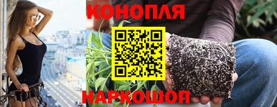 спайс Дубна