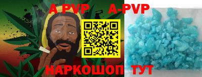 спайс Дубна