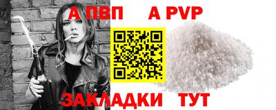 дурь Донской