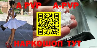 дурь Донской