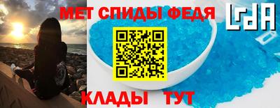 спайс Дубна