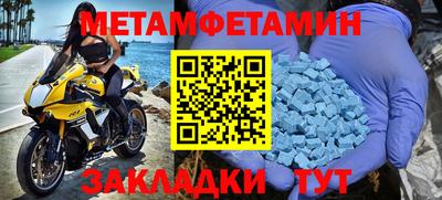 спайс Дубна