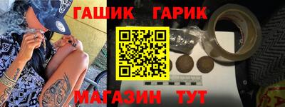 спайс Дубна