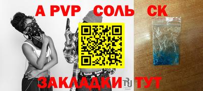 дурь Донской