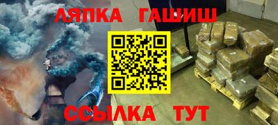 apvp Донецк