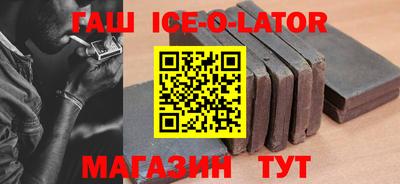 спайс Дубна