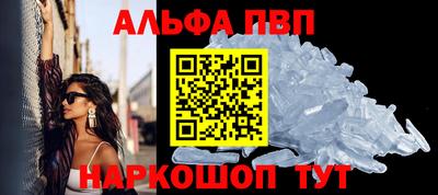 apvp Донецк