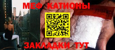 спайс Дубна