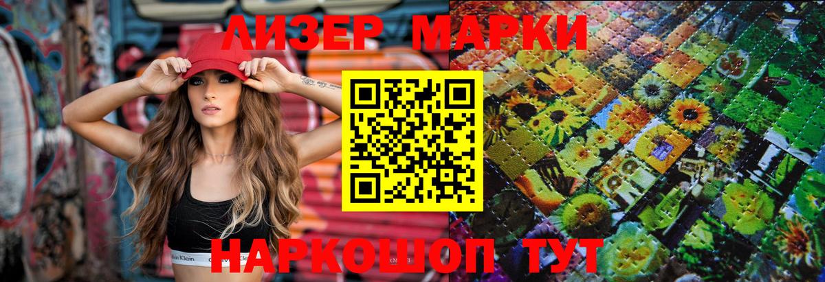 Лсд 25 экстази ecstasy  Вход с VPN  Энгельс  Лсд 25 экстази ecstasy 